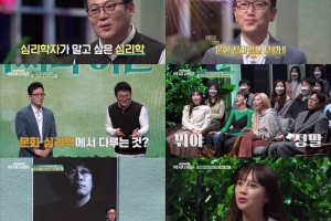 아유미 일본인 아니었네 “한국 전주 이씨”