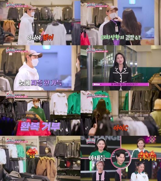 TV CHOSUN 예능 ‘부부선수촌-이번생은같은편’