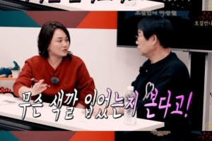 이경실 “치마 벌려보라는 선배…폭로했으면 구속감”