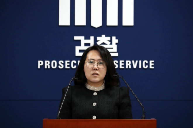 ‘마약범죄 특별수사팀’ 출범 브리핑하는 김보성 대검찰청 마약·조직범죄과장
