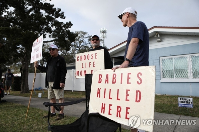 보수적 색채가 강한 플로리다주의 한 병원 앞에서 시위자들이 임신중절 수술 반대 피켓을 들고 서 있는 모습. 로이터 연합뉴스 자료사진