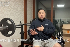 강재준 몰라볼 듯…108kg→93kg 감량 성공
