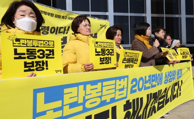 노란봉투법 환노위 통과 기자회견에서 발언하는 이정미 대표
