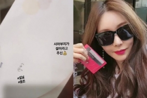 신주아, 재벌 시아버지에게 받은 ‘용돈’ 자랑