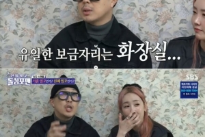 “혼자 와인 마시기도” 하하가 밝힌 의외의 장소