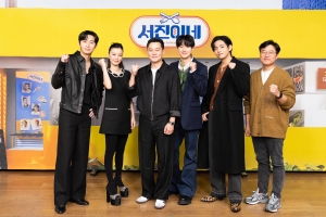 연예계 사적 모임 ‘우가팸’…박서준 “조심스럽다”