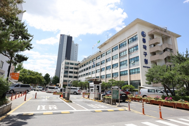 서울 동작구청사 전경. 동작구 제공
