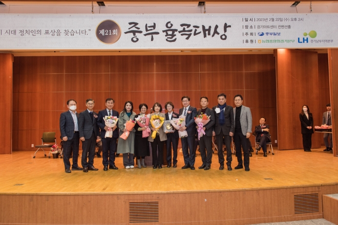 염종현 의장이 광역정치부문을 수상한 제21회 중부율곡대상에서 참석자들이 단체 기념 촬영을 하는 시간을 가졌다. 경기도의회 제공