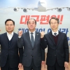 경북 군위군, 대구시 편입 속도…첫 공동협의회 개최
