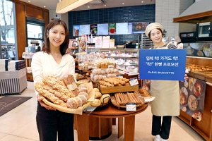 “1초에 1개씩 팔리는 빵 맛보세요”… 파리바게뜨 ‘착! 한빵’ 프로모션