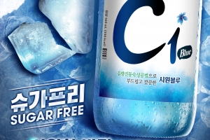 대선주조, 히트 상품 ‘C1블루’ 16.5도 무가당 소주로 재출시