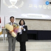 정해훈 안성 메가스터디 기숙학원 원장, ‘교육부장관 표창’ 수상 영예