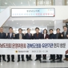 경북도의회 의회운영위원회, ‘우호 협력 위한 간담회’ 개최