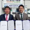 전남 친환경 소금업체 에코솔트-친한F&B 업무협약