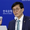 경기침체 고려해 금리 쉼표… 환율·물가 불안