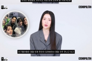 송혜교와 ‘삼겹살 데이트’ 한 연예인