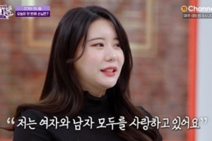 ‘양성애자’ 女아이돌 “홧김에 고백했다”