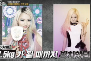 레이디스코드 소정 “거식증으로 163cm.37kg”