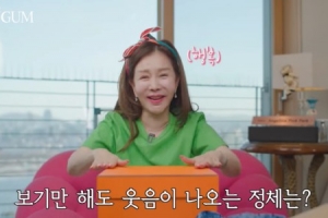 박준금 “H사 가방 사고 싶어서 1년 기다려...”