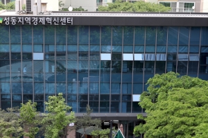 성동구 “매월 첫 금요일, 소상공인 세무상담받으세요”