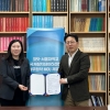 코딧-서울대 국제정치데이터센터 업무협약 체결