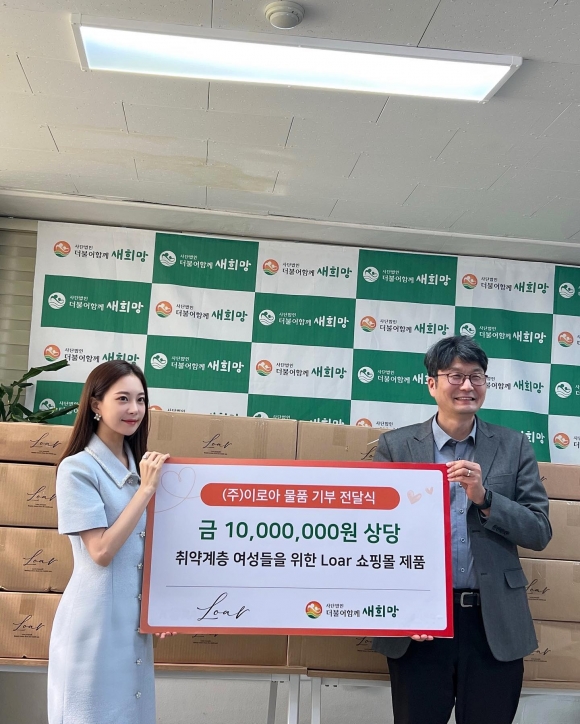 아옳이 인스타그램