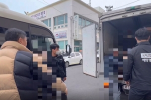 일자리 찾아 왔다가 덜미… 태국인 불법체류자 11명 검거