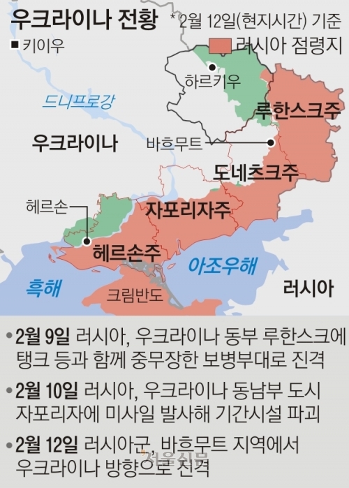 12일(현지시간) 기준 우크라이나 전황. 서울신문 DB