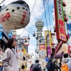 “한국인은 일본여행 와서 도시락, 햄버거 같은 싸구려 음식만 먹어”…日 우익의 궤변