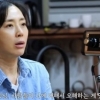 ‘설경구♥’ 송윤아 눈물…“사람들, 날 오해하고 있어”