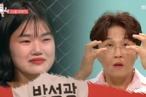 박성광, 송이 매니저와 ‘눈물의 재회’