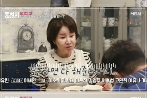 “혼인신고 후회해?”…선우은숙♥유영재, 파격 질문
