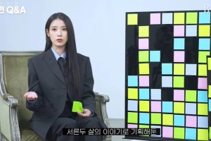 “꼭 서른두 살에…” 아이유, 팬들 놀랄 계획 밝혔다