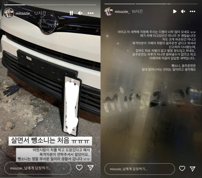 김지혜 인스타그램