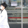“이공계 대신 의대” 쏠림 현상...의대 정원 늘리면 해결될까