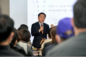 서대문 정비사업 학교서 ‘열공’…재산권은 지키고 갈등은 막고[현장 행정]