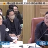 김춘곤 서울시의원, 남산터널 화재 등 사고 시 위험…“방재시설 보완 주문”