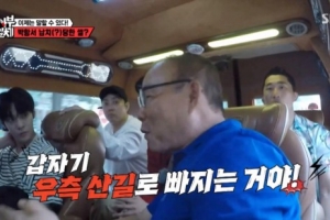박항서, 베트남 공항서 납치당해…“트라우마 생겼다”