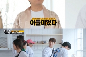 차태현 “김종국, LA에 대학생 아들 있어”