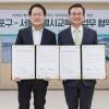미래인재 쑥쑥… 영등포, 교육청과 맞손