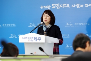 제주형 기초자치단체 도입 연구용역 로드맵 나왔다