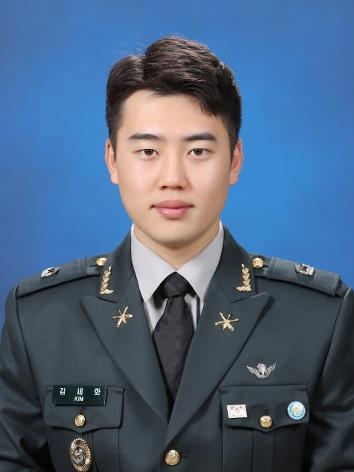 김세화 소위, 육군3사관학교 임관식서 대통령상 수상