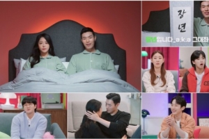 ‘나는솔로’ 10기 영식, 동거 시작 “SNS로 연락왔다”