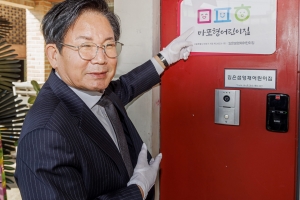 예산 지원 팍팍… 마포형 어린이집 첫발