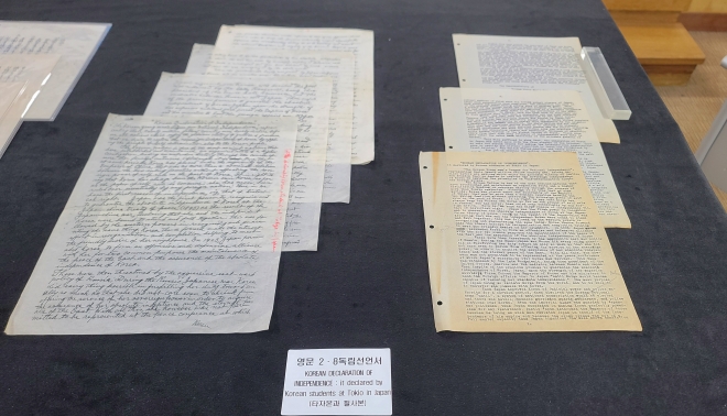 독립기념관이 제104주년 3·1절을 앞두고 27일 언론에 처음 공개한 대한인국민회가 소장했던 ‘2·8독립선언서’의 영문 필사본(왼쪽)과 타자본. 독립기념관 제공