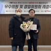 최민규 서울시의원, 서울 Watch ‘2022 서울시의회 행정사무감사 우수의원’ 수상