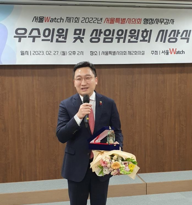 ‘2022년 서울시의회 행정사무감사 우수의원 2관왕’을 차지한 고광민 의원