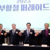 불교 연등제처럼… 개신교 ‘부활절 퍼레이드’ 펼친다