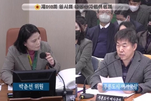 박춘선 서울시의원 “반려동물 복지의 첫걸음은 반려인 교육으로부터”