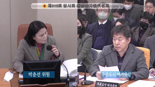 제316회 임시회 푸른도시여가국 업무보고에서 질의중인 박춘선 의원